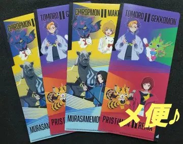 디지몬 클리어 파일 라운드 원 ROUND1