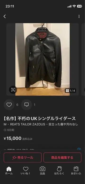 REATS TAILOR ZAZOUS 싱글 라이더 M 블랙