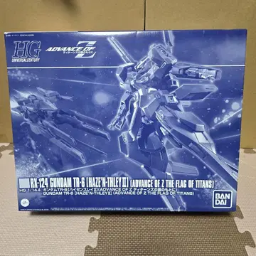 HG 1/144 RX-124 하이젠슬레이 II