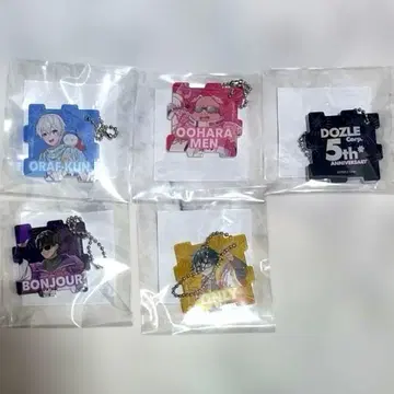 도즈루사 5주년 페스티벌 퍼즐형 키링 F상 세미 컴프