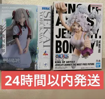 KING OF ARTIST 주얼리 보니 야카세카이 피규어