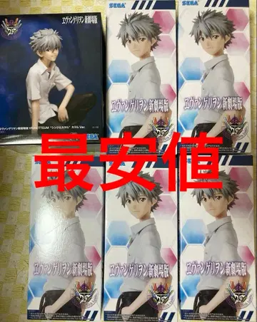 에반게리온 신극장판 VIGNETTEUM 나기사 카오루 피규어 묶음 판매