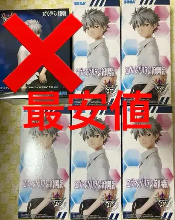 에반게리온 신극장판 VIGNETTEUM 나기사 카오루 피규어 묶음 판매