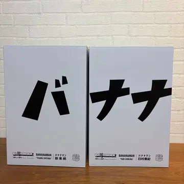 바나나맨 베어브릭 100%&400%