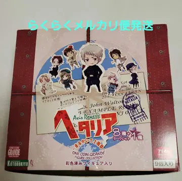 헤타리아 빙글빙글 2주차 원코인 그랑데 전 9종류 컴프