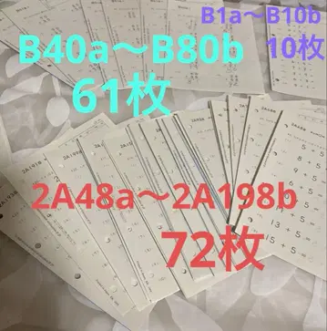 구몬 문제집 1학년 메인 저학년용