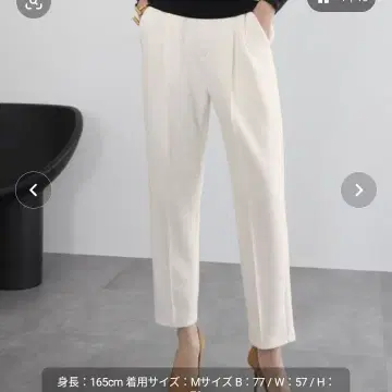 종이상자 턱 테이퍼드 팬츠