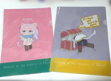 장송의 프리렌 마법의 숲의 프리렌 클리어 파일