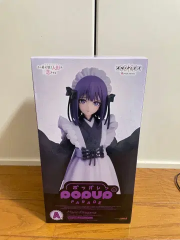 애니플렉스 복권 그 비스크 돌은 사랑을 한다 A상 키타가와 마린 피규어