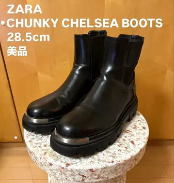 [새상품급] ZARA 청키 첼시 부츠 메탈 28.0cm~28.5cm