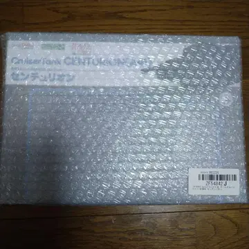 걸즈 & 판처 넨도로이드모아 센추리온 미개봉 새상품