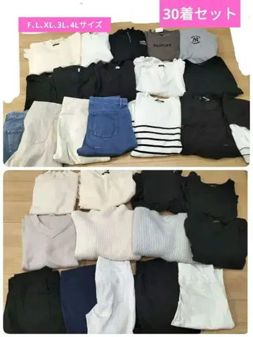 여성용 빅 사이즈 묶음 판매