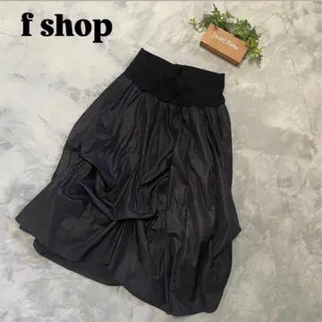 [ f shop ] 에프샵 플레어 스커트 블랙