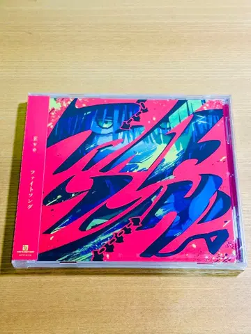 Eve 창조 CD 박스 완전 생산 한정판 파이트 송 UC UB