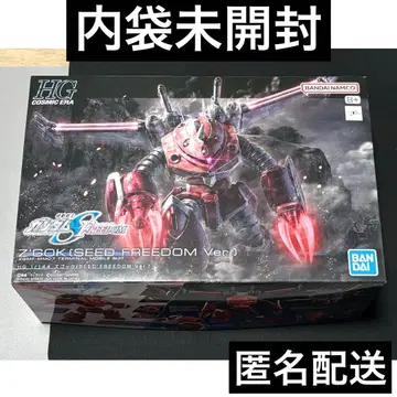HG 1/144 즈고크 SEED FREEDOM Ver. 건담 프라모델