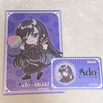 Ado 라운드 원 혜택 세트