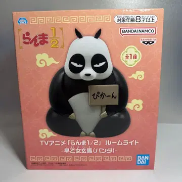 란마 1/2 사오토메 겐마 (팬더) 룸 라이트