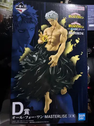 미개봉 새상품 히로아카 제일복권 D상 올포원 피규어