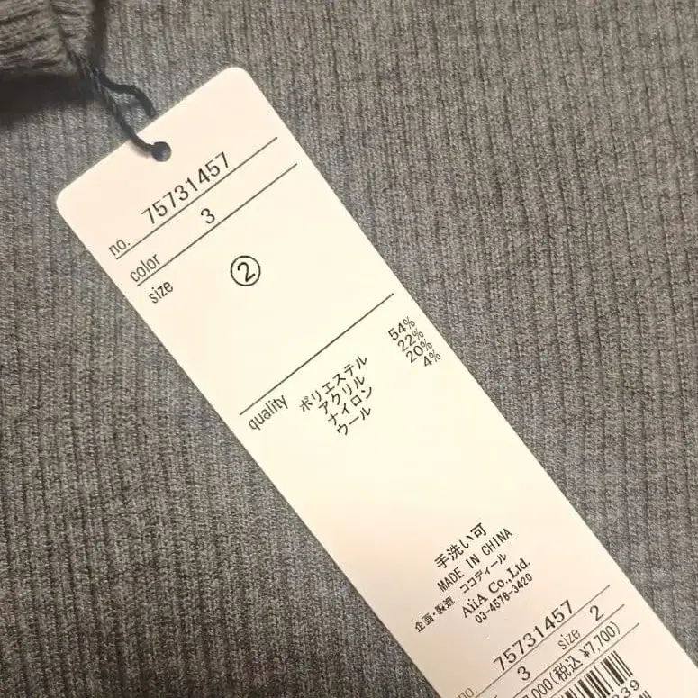 10번째 상품 이미지