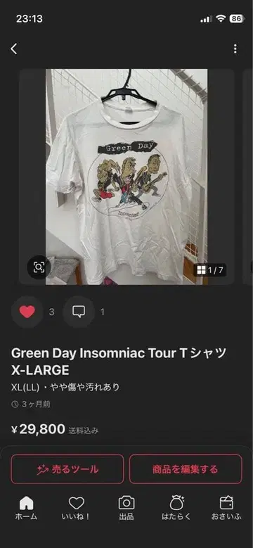 Green Day Insomniac Tour T셔츠 XL