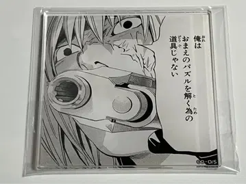 레어 메로 아크릴 코스터