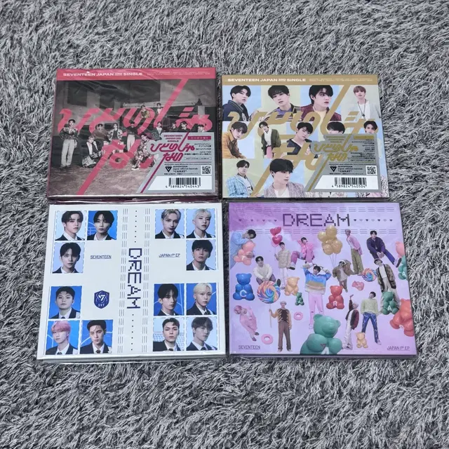 세븐틴 일본앨범 일괄