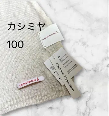 [ 캐시미어 100% ] 새상품 리미티드 에디션 머플러