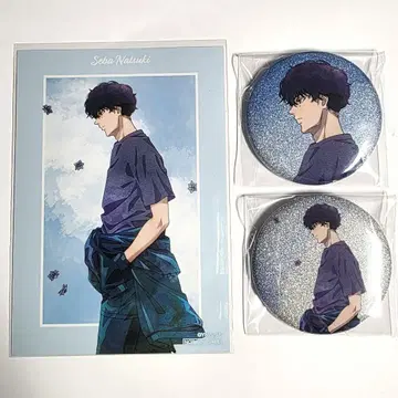 사카모토 데이즈 세바 나츠키 계절의 발걸음 캔뱃지 특전 애니메이트