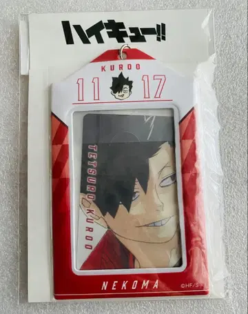 [ 새상품 미개봉 ] 하이큐 벌스데이 카드 홀더 쿠로오 테츠로