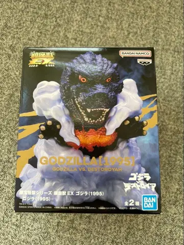 [ 새상품 ] 진좌수 EX 버닝 고질라 A 컬러 1995 피규어