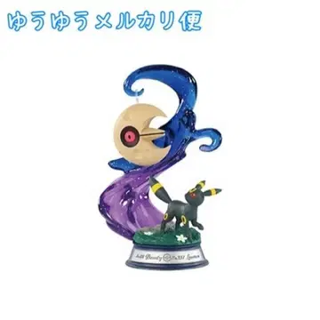 흔들리는 포켓몬의 한때 블래키&루나토2