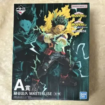 미도리야 이즈쿠 MASTERLISE A상 피규어