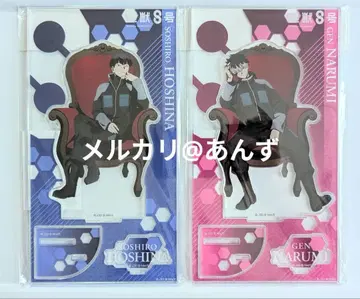 괴수 8호 나루미 겐 호시나 소우시로 Chair 왕좌 아크릴 스탠드