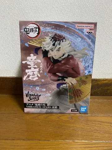 귀멸의 칼날 도우마 VIBRATION STARS 피규어