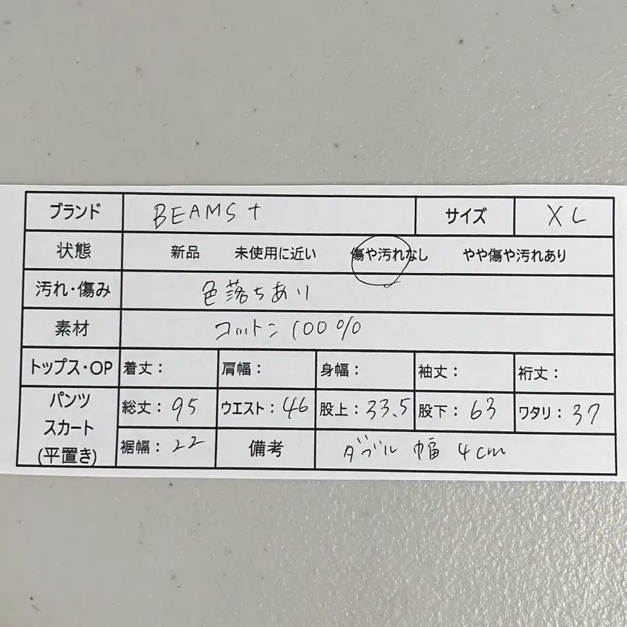 10번째 상품 이미지