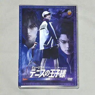 뮤지컬 [ 테니스의 왕자님 ] 4th 시즌 청학 vs 히가 DVD