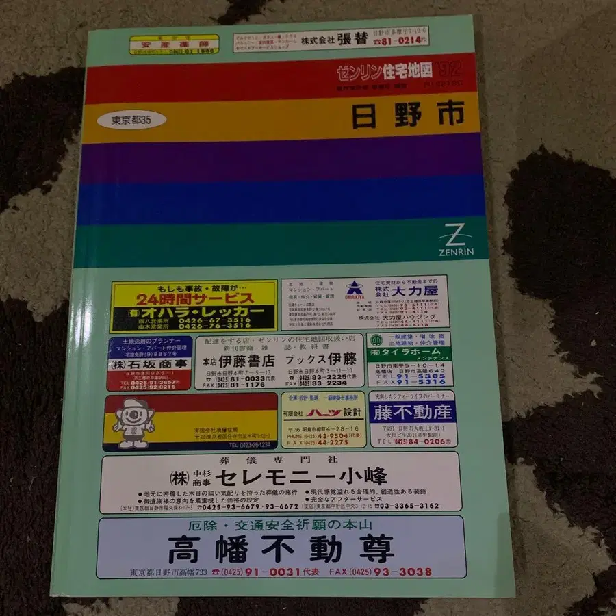 1번째 상품 이미지