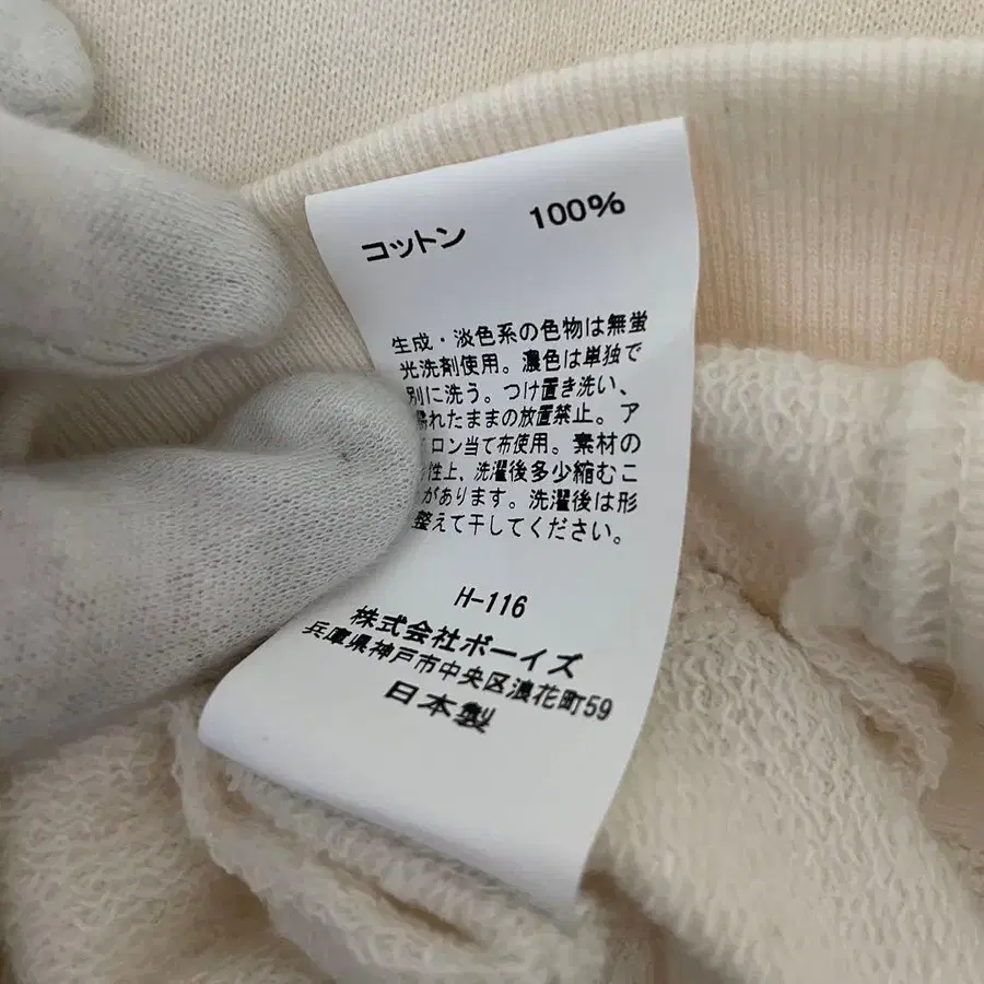 9번째 상품 이미지