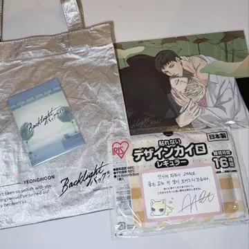 Backlight 백라이트 오프라인 이벤트 입장 혜택 소인 영은