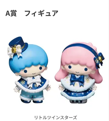 Happy 복권 A상 리틀트윈스타