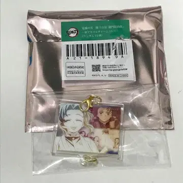 귀멸의 칼날 인연 아크릴 참 카마도 탄지로 코쵸우 시노부