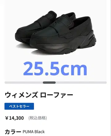 PUMA 우먼 로퍼 블랙 25.5