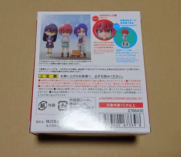 미개봉 Figuarts mini 피규아트 미니 마추 아마테 유즈리하