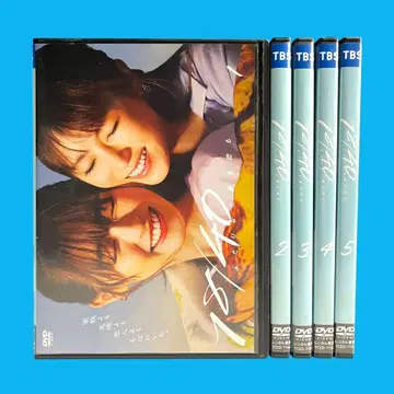 새상품 케이스 DVD [18/40] 전 5권