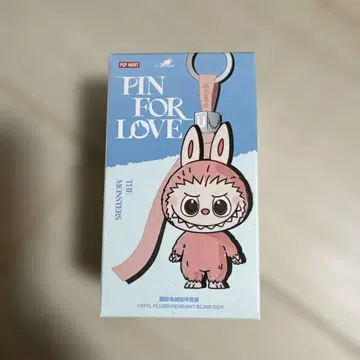 [ Z ] 러브럽 PIN FOR LOVE 봉제 인형 키링