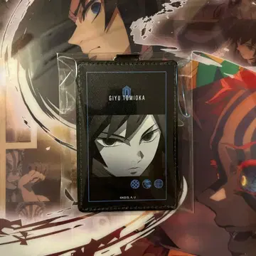 [당일 발송] 귀멸의 칼날 토미오카 기유 패스 케이스