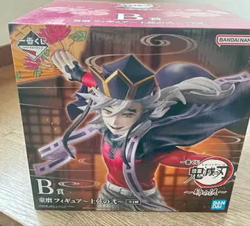 귀멸의 칼날 B상 피규어 상현의