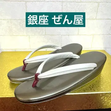 긴자 젠야 그레이 화이트 하나오