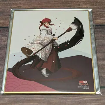 유유백서 마지바토 미니 색지 컬렉션 쿠라마