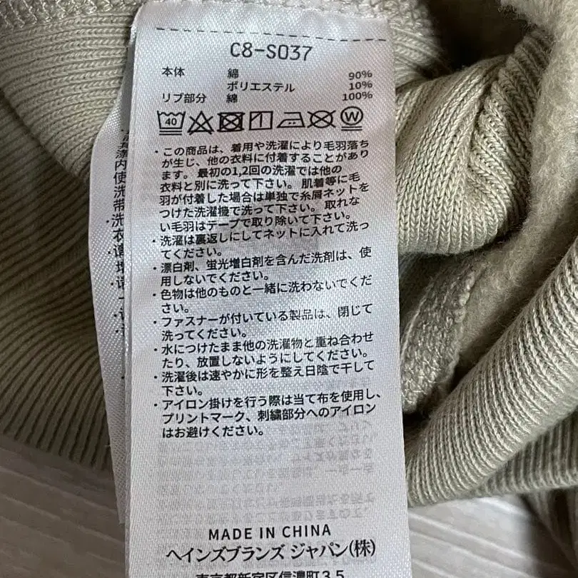 10번째 상품 이미지